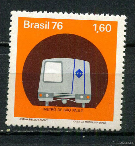 Бразилия - 1976 - Метро Сан-Паулу - [Mi. 1561] - полная серия - 1 марка. MNH.  (LOT AK19)