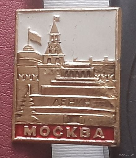 Москва Б-31
