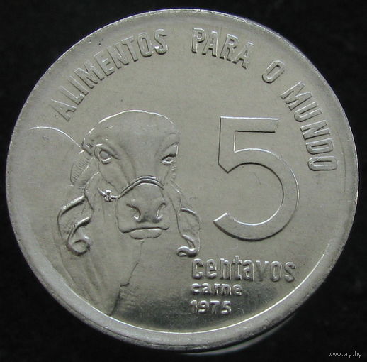 Бразилия 5 сентаво 1975 ФАО (2-311) распродажа коллекции