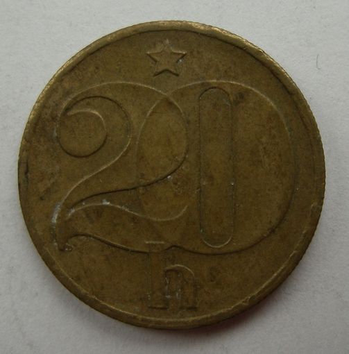 20 геллеров 1977 год Чехословакия