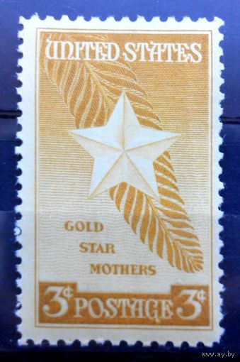 Золотая звезда матери.  США  1948 год.