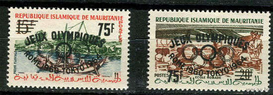 Мавритания - 1962 - Надпечатка JEUX OLYMPIQUES ROME 1960 - TOKYO 1964 75Fr - [Mi. I-II] - полная серия - 2 марки. MNH.