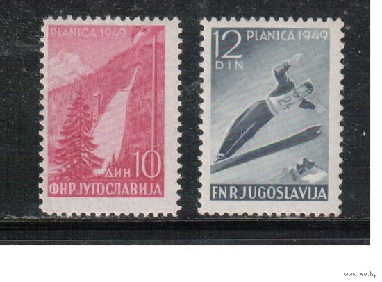 Югославия-1949(Мих.570-571) **   , Спорт, Прыжки с трамплина, Планица (полная серия)