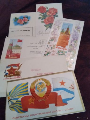 Почтовые открытки в конвертах СССР. 3 штуки.