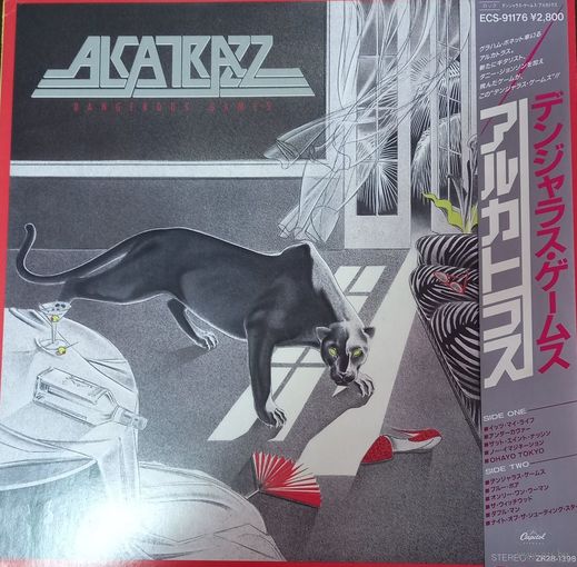 Alcatrazz – Dangerous Games / Japan