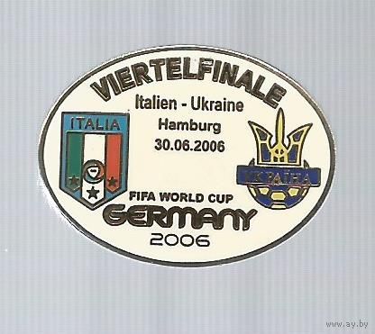 Матчевый значок 30.06.2006. Чемпионат Мира 2006г. Италия - Украина.