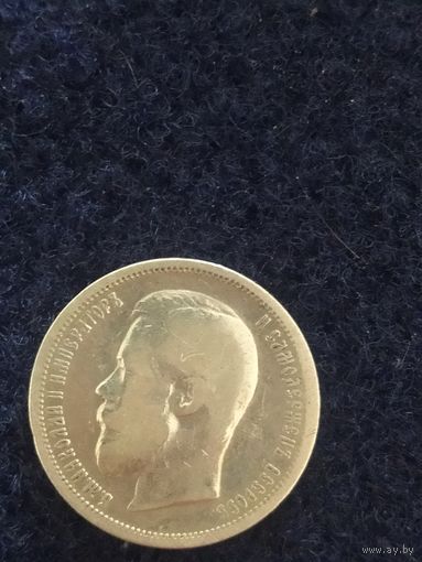 Монета полтинник Париж 1899