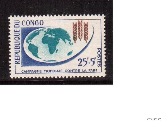 Конго-1963,(Мих.26)  **  , Борьба с голодом