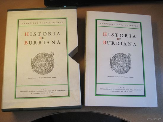 Francisco Roka Y Alcayde. Historia de Burriana. 1932 г. Факсимильное издание 2001 г.