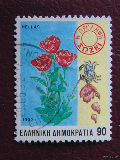 Греция 1992 г. Цветы.