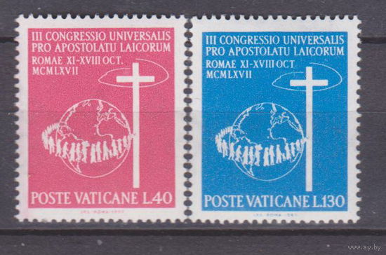 Религия 3-й Всемирный конгресс Апостолов Ватикан 1967 год Лот 51 ЧИСТАЯ ПОЛНАЯ СЕРИЯ