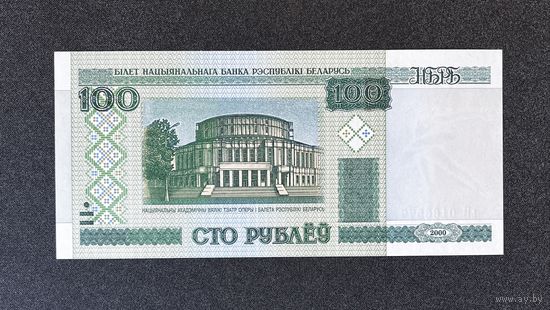 100 рублей 2000 года серия ьП (UNC)