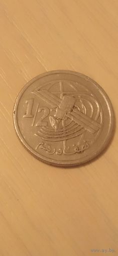 Марокко 1/2 дирхама 2002г.