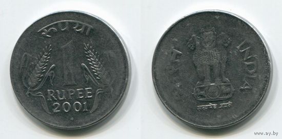 Индия. 1 рупия (2001)