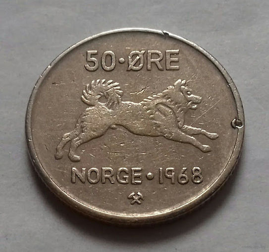 50 эре, Норвегия 1968 г.