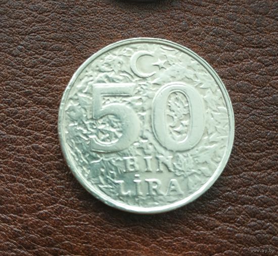 Турция 50000 лир 1998 г.