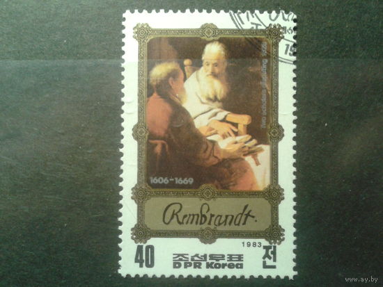 КНДР 1983 Живопись Рембрандта, концевая
