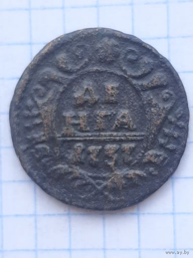 Денга 1737 (2). С 1 рубля