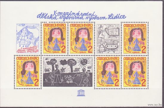 Чехословакия 1982 Michel Bl.47  блок MNH --- детские рисунки ЮНЕСКО (Апр
