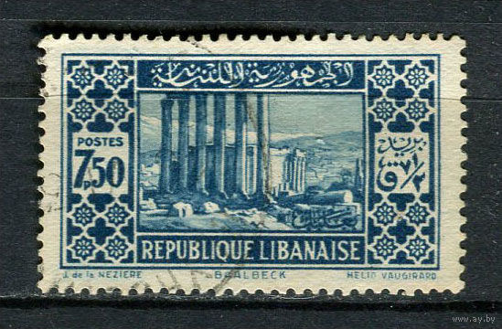 Республика Ливан - 1930/1937 - г. Баальбек 7,50Pia - [Mi.180II] - 1 марка. Гашеная.  (LOT DA26)