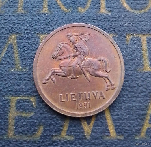 20 центов 1991 Литва #04