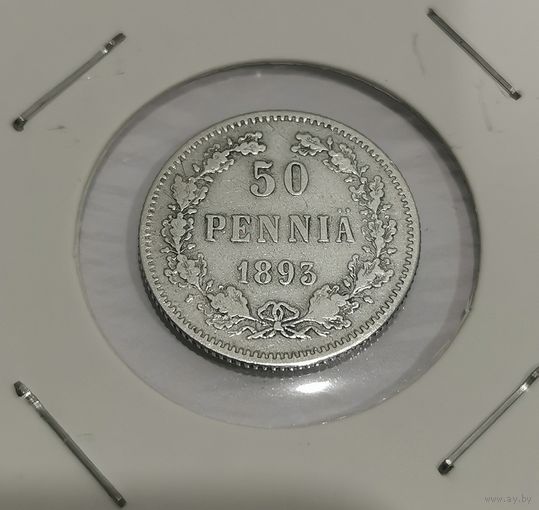 81. 50 пенни 1893 г.