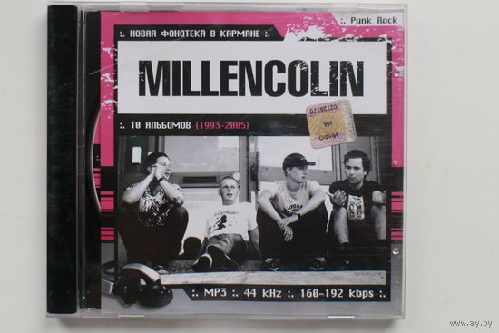 Millencolin - 10 альбомов (mp3)
