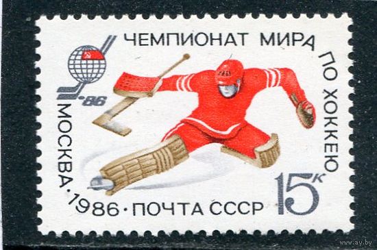 СССР 1986. Чемпионат мира и Европы по хоккею