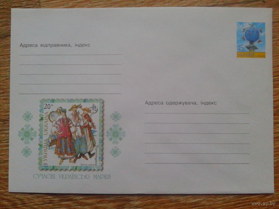 Украина 2002 хмк украинские марки