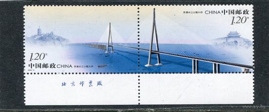 Китай. Сутун - 8206 метровый вантовый мост через реку Янцзы. Сцепка
