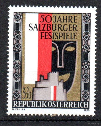 50 лет Зальцбургскому фестивалю Австрия 1970 год серия из 1 марки
