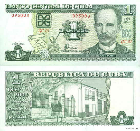 Куба 1 Песо 2003 "150 лет со дня рождения Хосе Марти" UNC П1-327