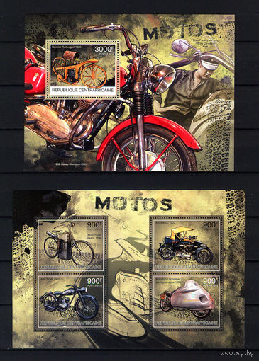 2012 ЦАР. Мотоциклы