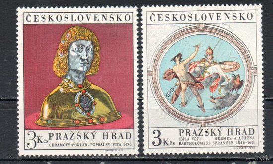 Искусство Пражский Град Чехословакия 1970 год серия из 2-х марок