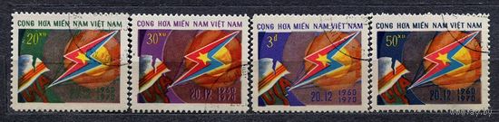 10 лет Национальному фронту освобождения Южного Вьетнама. 1970. Полная серия 4 марки.