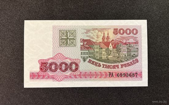 5000 рублей 1998 года серия РА (UNC)