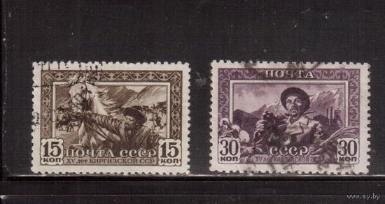СССР-1941, (Заг.705-706),  гаш. , Киргизия (полная серия)