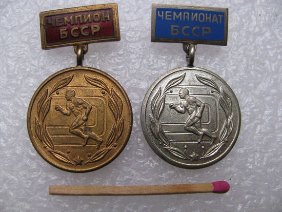 Знаки. Чемпионат БССР 1 и 2 место