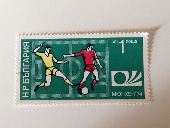 Болгария 1974. Чемпионат мира по футболу.