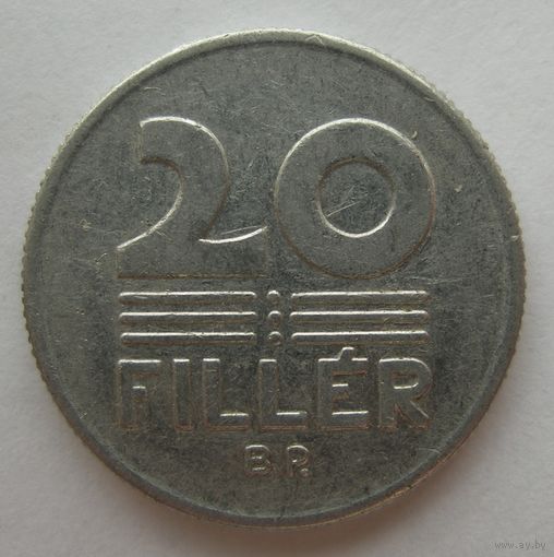 20 филлеров 1981 года Венгрия.