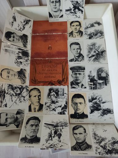Набор открыток "Герои Великой Отечественной войны", "Изогиз" 1961г, 11 из 15