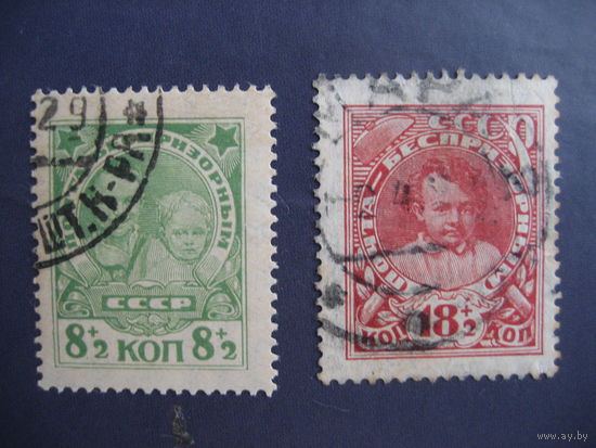 СССР 1927 почта беспризорным почтово-благотворительные полная серия