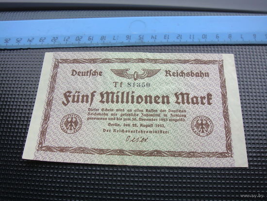 Германия 5000000 5 миллионов  марок 1923