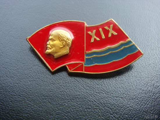 19 съезд ВЛКСМ Эстонии  Ленин