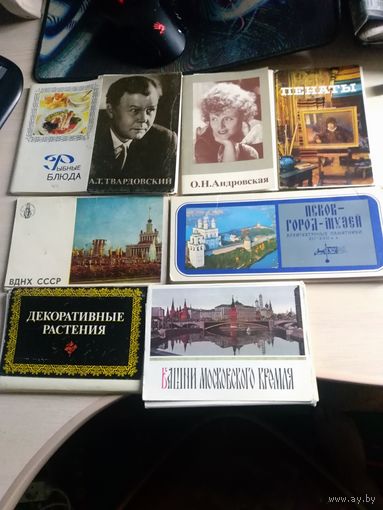 Наборы комплекты советских открыток(города,курорты,артисты,худож ники,композиторы,рыбные блюда,корабли,драматурги)