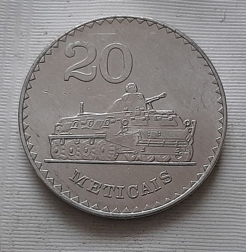 20 метикалов 1986 г. Мозамбик