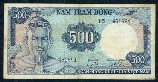 Южный Вьетнам 500 донг 1966 год.