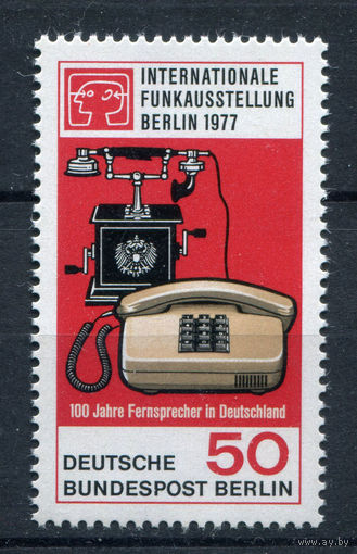 Берлин - 1977г. - Международная радиовыставка - полная серия, MNH [Mi 549] - 1 марка