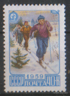 Заг. 2225. 1959. Туризм в СССР: лыжники. ЧиСт.