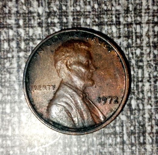 1 цент 1972 года США.